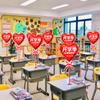 Hemos comenzado el ciclo escolar, imprimiendo globos, decorando escuelas, jardines de infancia, escuelas primarias, aulas y escenarios de actividades