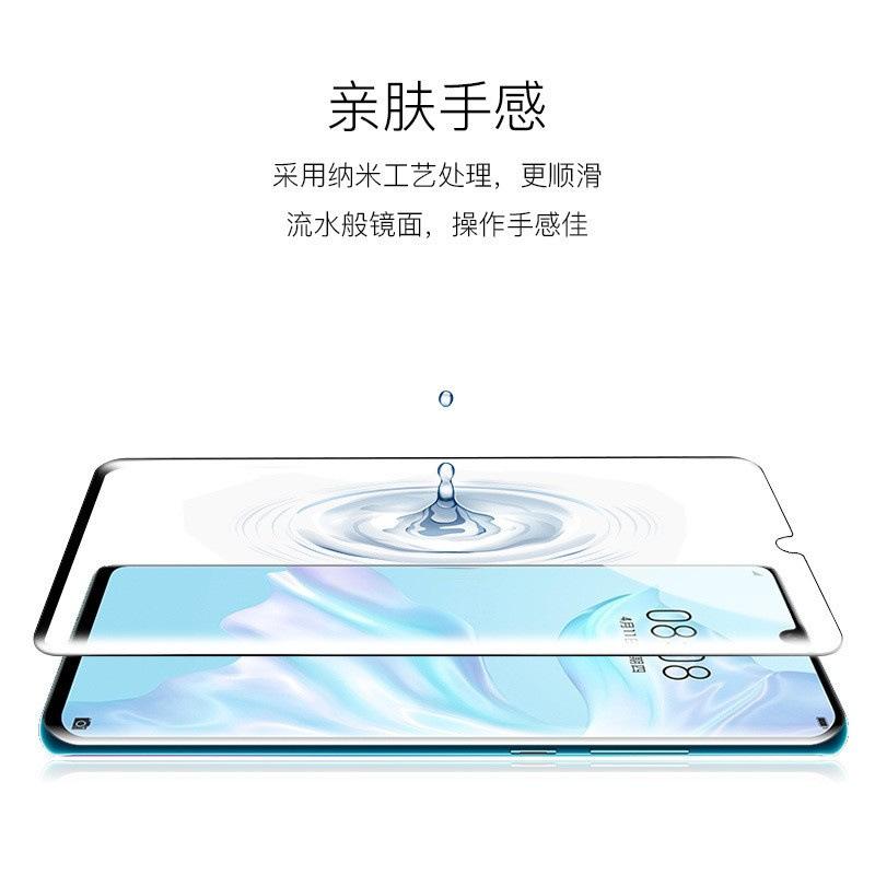 曲屏3