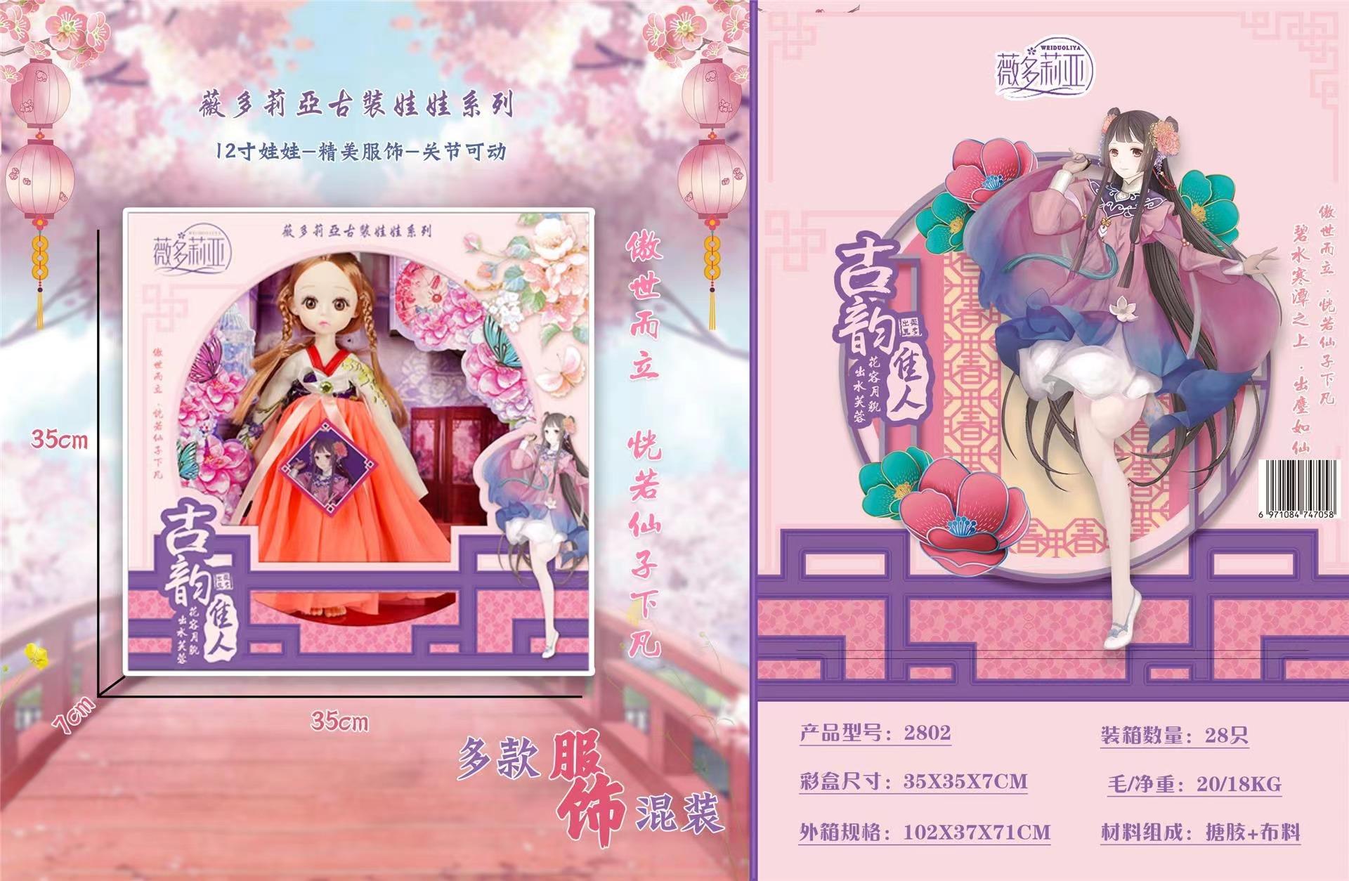 微信图片_202304091417011