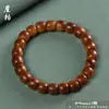 Atacado de Pulseiras de Contas Estilo Antigo, Pulseiras de Madeira de Círculo Único para Homens e Mulheres, Contas de Oração Budistas de Redwood, Venda Direta do Fabricante