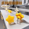 Fábrica de Dongguan tornillo con mango amarillo de 38 mm/m6 Perno de bloqueo de soporte Tornillo con cabeza de goma de cinco estrellas