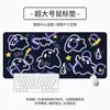 Serie Linda Almohadilla para Ratón de E-Sports Logo Personalizado Dibujo Animado Creativo Grande Espesada Pad para Escritorio de Estudiante