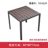 Mesa e Cadeiras de Jantar Cor de Café em Estoque, Conjunto de Mesa e Cadeiras de Liga de Alumínio para Exterior com Acabamento em Madeira Sintética, Mesa e Cadeiras Modernas de Luxo Leve para Cafeteria
