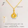 Conjunto de Joias Étnicas Xinxiang Banhado a Ouro Escama de Dragão Fivela da Paz Colar Pulseira Brincos Joia Donut Brilhante