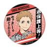 Insignia de Guerra Juvenil de Voleibol Nueva Venta al por Mayor Suministro de Exportación de Guangdong Múltiples Barras 226-264