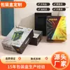 Todo Tipo de Cajas de Regalo, Dedicadas a Cajas de Empaque para Joyería, Cajas de Empaque de Regalo de Tapa Cielo y Tierra, Tarjetas, Álbumes de Fotos, Cajas de Regalo, Logo Personalizado