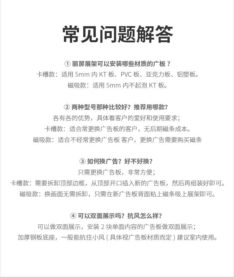 丽屏详情_03.gif