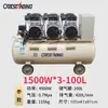 Compresor de aire Otus de grado industrial, 220 V, grande, sin aceite, ligero y silencioso, para carpintería, bomba de aire para pintura