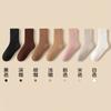 Calcetines de Cachemir para Niños Invierno Engrosados Calientes para Niños y Niñas Calcetines de Otoño e Invierno con Forro Polar de Media Pantorrilla Calcetines de Lana para Bebé