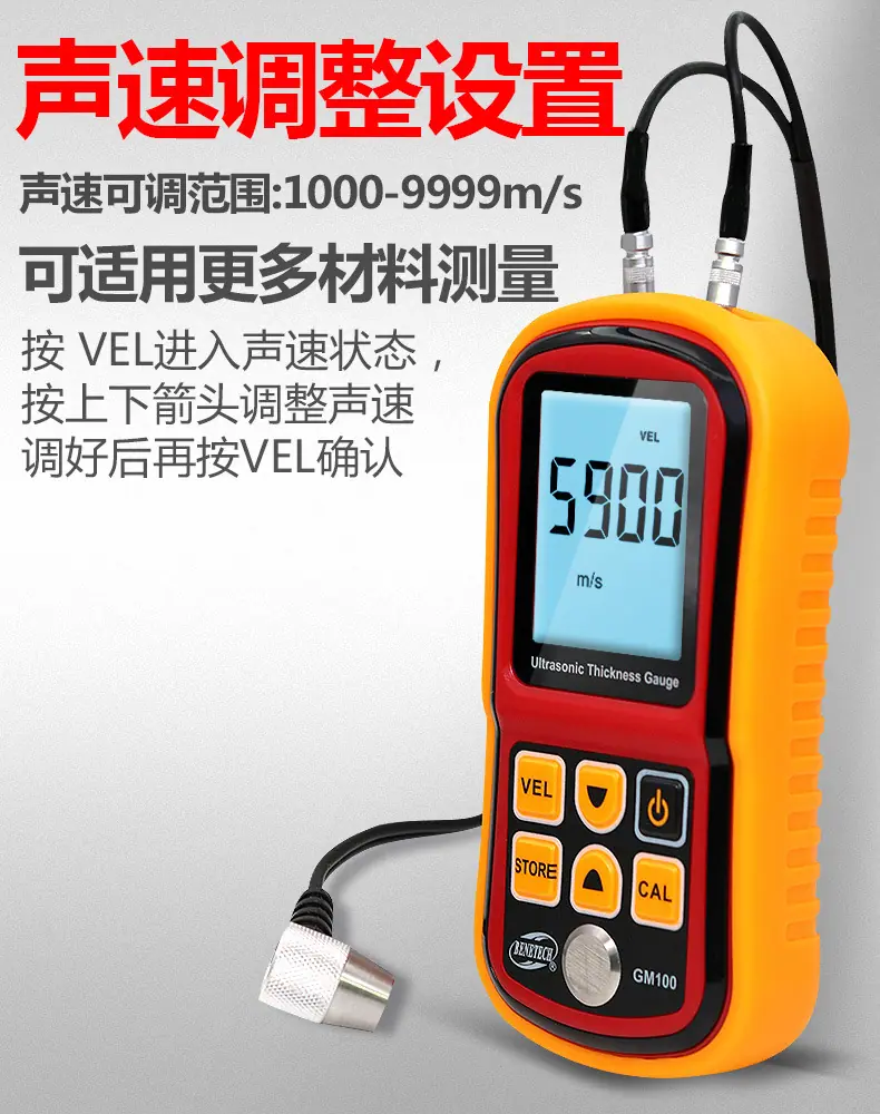 GM100 广告4
