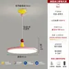 Lámpara Colgante Memphis Colorida para Restaurante Protección Ocular Nuevo Modelo 2025 Dopamina Bauhaus Lámpara Ovni Disco Redondo Mesa Redonda Luz Principal