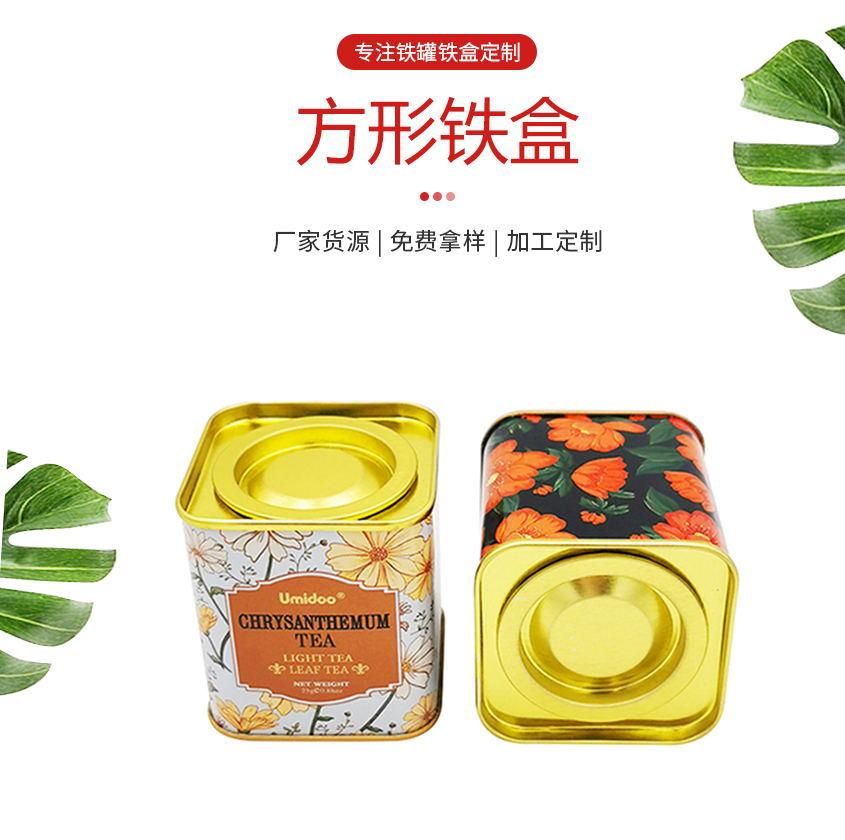 定制首页_看图王.jpg