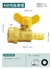 Válvula de Bola de Gas para Calentadores de Agua, Válvula de Tres Vías con Interruptor, Latón Engrosado de 1/2 Pulgada, Conexión Uno a Dos para Gas Natural