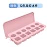 Bandeja de Gelo Quadrada Personalizada com 12 Compartimentos e Tampa, Grande Capacidade, Molde de Bandeja de Gelo de Silicone de Grau Alimentício, Fácil de Desenformar, Ferramenta para Fazer Gelo