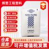 PP Coreano Aceitado BP2000/bp2200 Alta Resistencia al Impacto Objetos de Co-recolección Resistente a Bajas Temperaturas Materias Primas PPR Grado Tubería