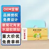 Hui Zhong Tang Amora Crisântemo Antocianina Hidrogel Adesivos para Olhos Adesivos de Compressa Fria Adesivos para Cuidado dos Olhos Adesivos Hidratantes para Olhos Adesivos para Olhos de Artemísia Atacado 1
