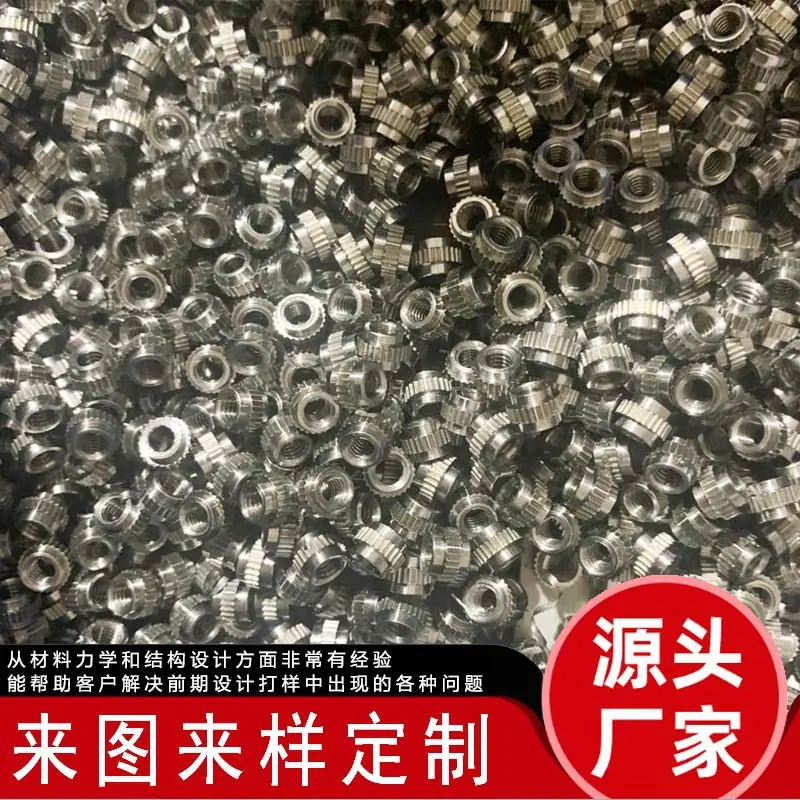 料号1688-0050铜螺母直纹-08
