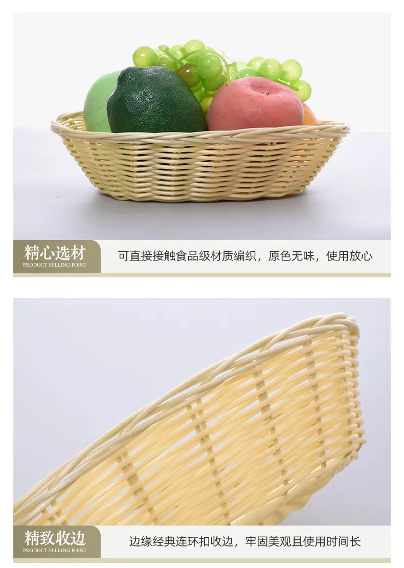 3面包篮_06.jpg