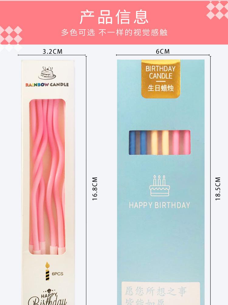 盒装蜡烛_04.jpg