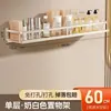 Estante de Almacenamiento para Baño, Estante de Almacenamiento para Baño, Inodoro, Lavabo, Montaje en Pared sin Taladro