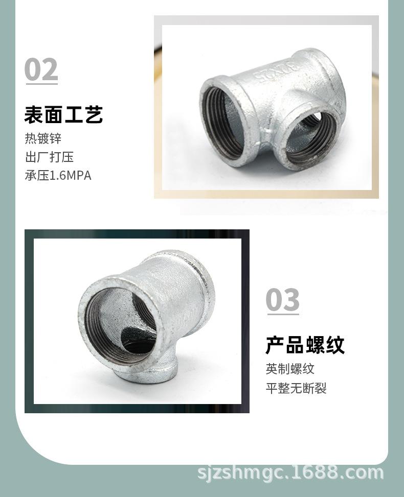 双环-产品详情--变径三通_03.jpg