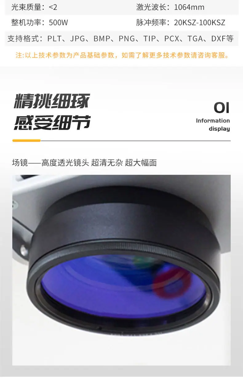 详情页_03