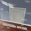 Cubierta de Ventilación de Calefacción Snap-On, Rejilla de Ventilación para el Hogar, Cubierta de Aluminio para Calefacción por Suelo Radiante, Cubierta de Distribuidor de Agua, Rejilla de Ventilación