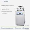 Tecnologia de líquen aço inoxidável vertical de alta pressão esterilizador a vapor esterilizador display digital controle automático 50 litros
