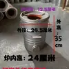 Estufa de Briquetas de Estilo Antiguo Comercial, Estufa de Carbón de Panal, Parrilla de Carbón para Uso Doméstico, Estufa de Carbón Comercial para Uso en Puesto, Estufa para Hervir Agua