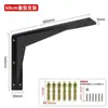 Suporte triangular engrossado Rack de suporte suspenso Rack de armazenamento de parede Suporte de suporte laminar fixo para TV