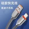 Cabo de dados de silicone TPE de carregamento rápido com revestimento UV de alto brilho em forma de U para Apple Android TYPE-C carregamento rápido linha de carregamento de alta elasticidade