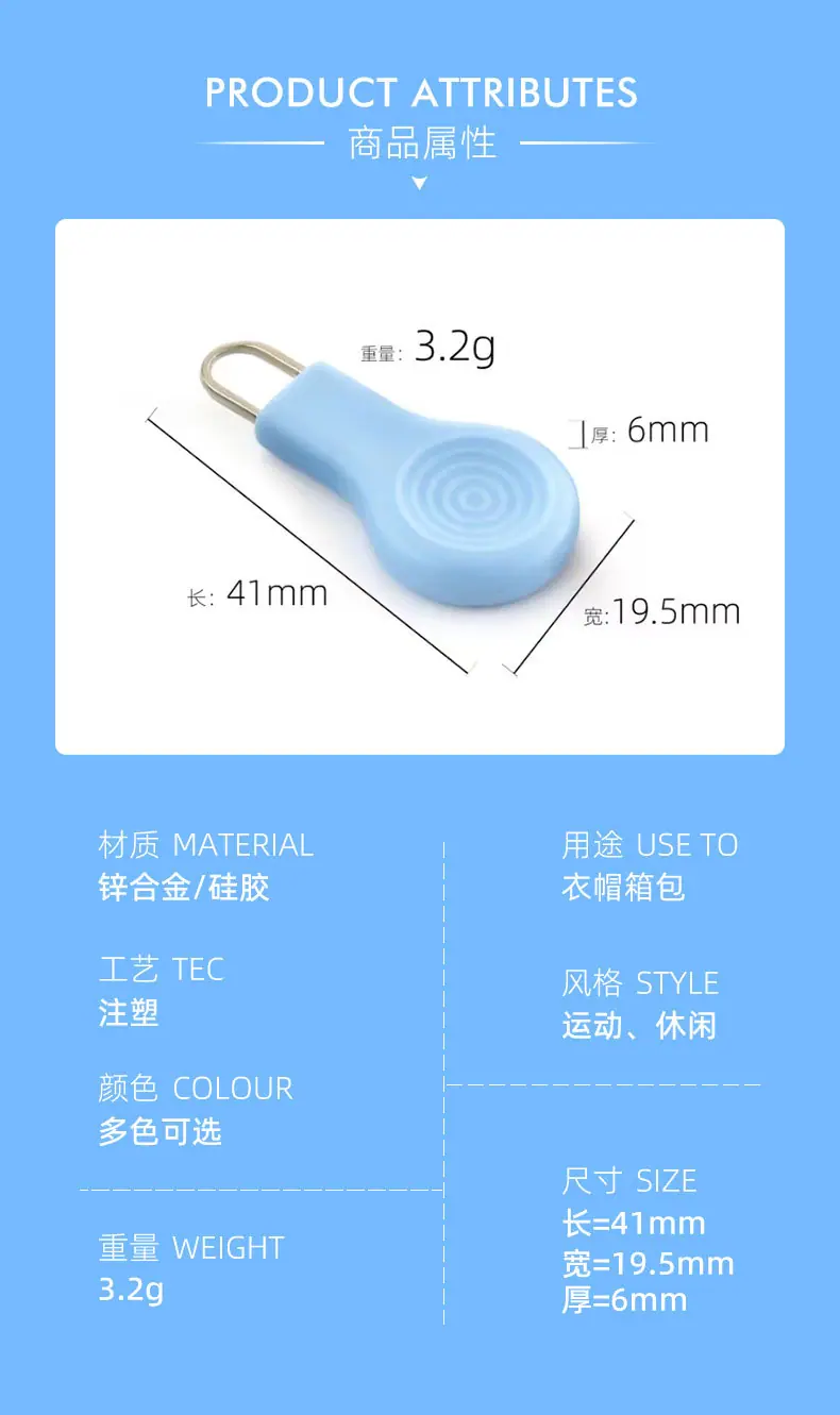 拉链头08详情页_02.jpg