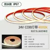 Tira de LED COB 24V Bajo Voltaje LED Hogar Exterior Zhongshan Decoración del Hogar Gabinete Autoadhesiva Wholesale Tira de Luz LED