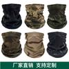 Pañuelo Mágico Multifuncional Yunji Protector de Cuello Bufanda de Cuello para Ciclismo al Aire Libre Bufanda de Cuello de Verano Transpirable Máscara Protectora Solar Toalla Facial Estilo Militar