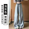 Calça parachute larga com cordão e color block azul marinho estilo coreano para mulheres, nova coleção outono 2026, calça casual solta e modeladora