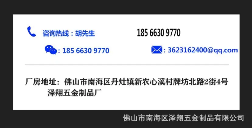 和尚头通用详情_21.jpg
