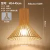 Luminária de cabeceira para quarto em estilo japonês wabi-sabi, luminária de parede com fundo de arte em madeira para sala de estar, popular em hospedagens online, luminária pendente de abóbora simples e única