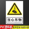 Las señales de seguridad del taller de fábrica están etiquetadas con placas de aluminio de PVC, señales de no fuegos artificiales, señales de advertencia de seguridad, personalizadas