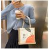 Lona de lino con costuras bolsa de compras portátil literaria Vintage bolsa de mano para estudiante trabajador de oficina