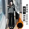 Pantalones de Cachemir Anchos Color Blanco Roto para Mujer, Nuevo Estilo Otoño e Invierno 2025, Cintura Alta Petite, Forro Polar, Casual, Pantalones Deportivos Mochi