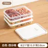 BNBS Lonchera Engrosada, Contenedor de Almacenamiento de Alimentos de Gran Capacidad de Grado Alimenticio Antibacteriano con Iones de Plata, Caja de Almacenamiento Específica para Refrigerador