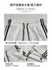 Pantalones de chándal grises a rayas estilo americano para mujer, nueva colección de otoño, pantalones casuales de pierna recta de cintura alta para mujeres petite