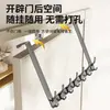 Gancho Pesado para Puerta sin Taladro para Almacenamiento en la Entrada, Gancho de Pared para Abrigos y Sombreros