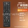 RM-C3402 Controle Remoto Aplicável JVC TV LT-32N370A LT-32N386A LT-39N370AN 40