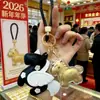 Produto Mais Vendido no Ano do Cavalo: Chaveiro Dourado Bênção do Oficial Celestial, Pingente de Cabacinha Dourada para Atrair Riqueza, Pingente de Couro Presente