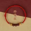 Pulseira de Madeira de Pessegueiro Taoísta com Fio Vermelho Cinábrio, Fio Multicolorido para Mulheres e Homens, Pulseira Teçida do Ano de Nascimento para Proteção e Acalmar