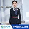 Camisa de Ropa de Trabajo China Mobile 2025 Primavera y Verano Nuevo Traje para Dama traje Chaqueta de Vendedor