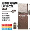 Mini Saco de Dormir Ultraligero para Camping al Aire Libre, Saco de Dormir de Verano de Nylon a Prueba de Suciedad, Saco de Dormir Plegable Tipo Sobre para Viajes de Camping
