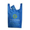 Bolsa de Compras Plegable Cuadrada con Logo Personalizado Supermercado Poliéster Chaleco Bolso de Mano Bolsa de Regalo Publicitaria para Empresas Venta al por Mayor