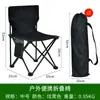 Venta Directa de Fábrica Silla Plegable Portátil para Exteriores con Respaldo Silla de Pesca Taburete Taburete de Pintura Silla para Bocetos Artísticos Silla Pequeña Mazar
